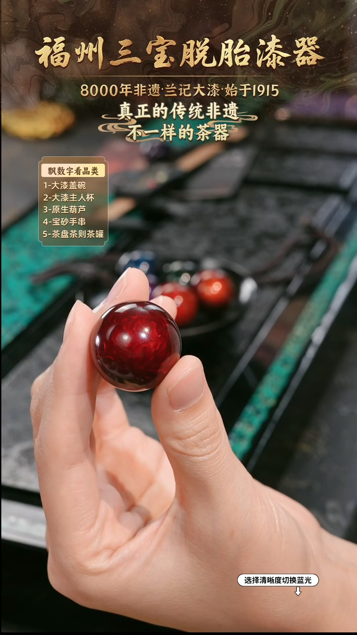 兰记手工漆器-一物一拍 以商品图片为主