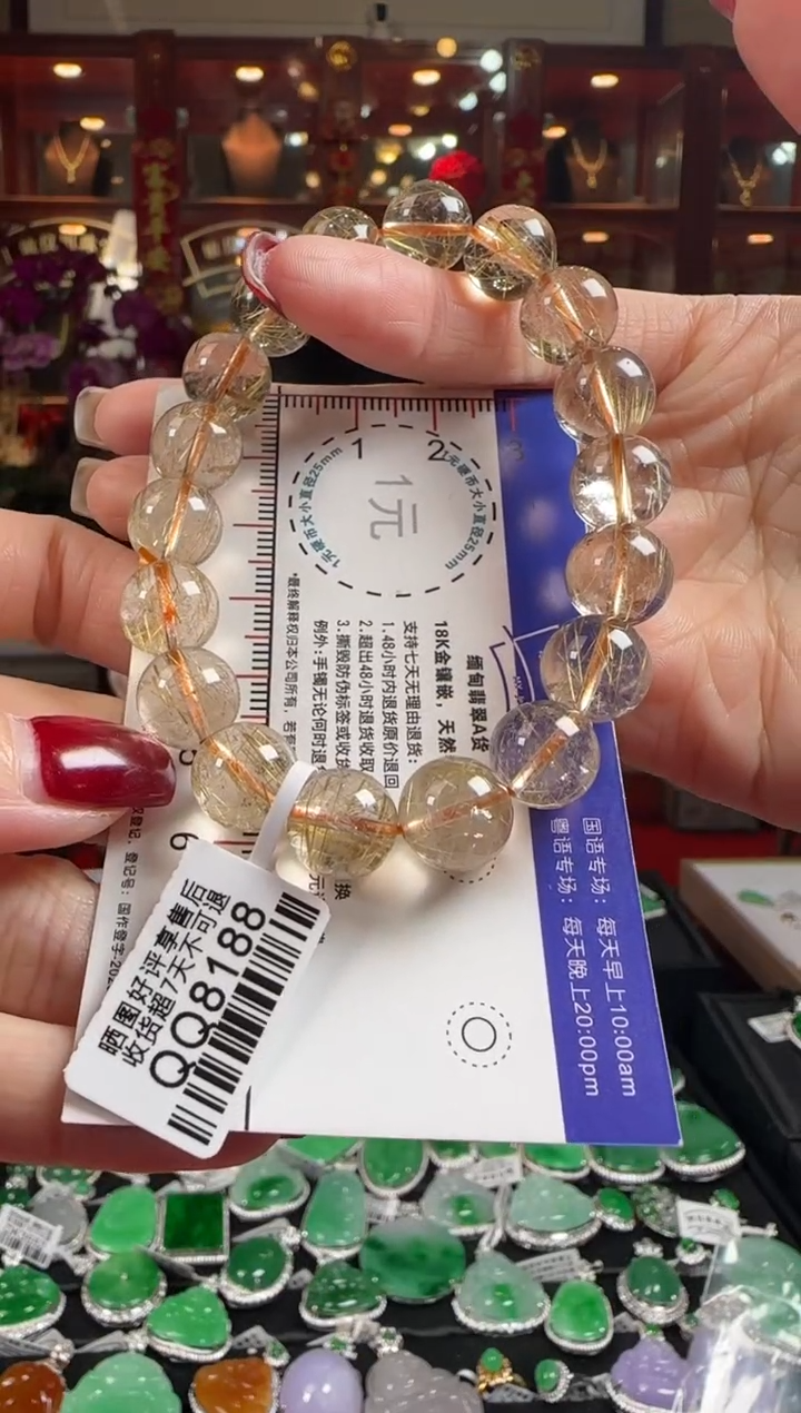 【闪购商品】发晶手串未镶嵌/QQ8188金发晶手串