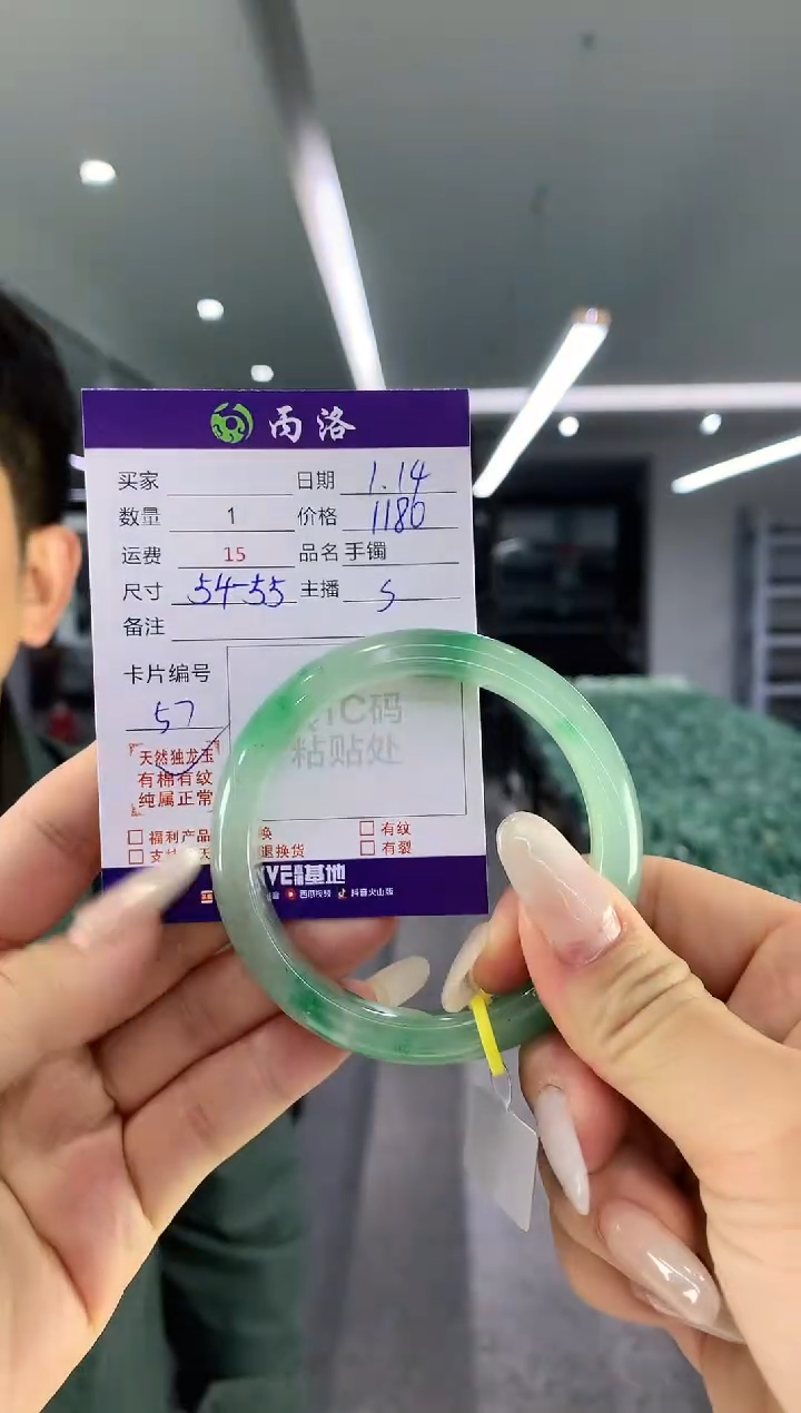 【闪购商品】石英质玉手镯未镶嵌手镯