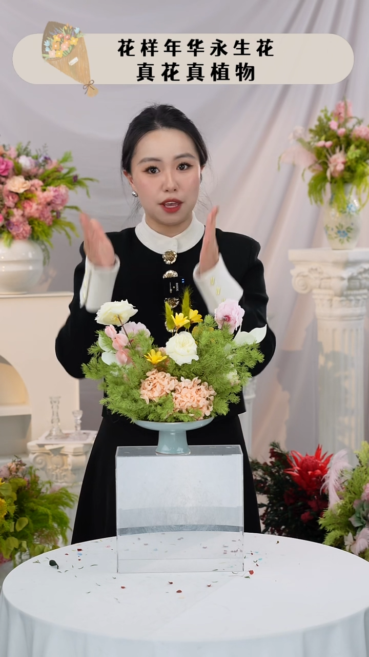       一整套         