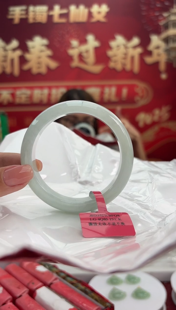 【闪购商品】翡翠手镯未镶嵌1手镯