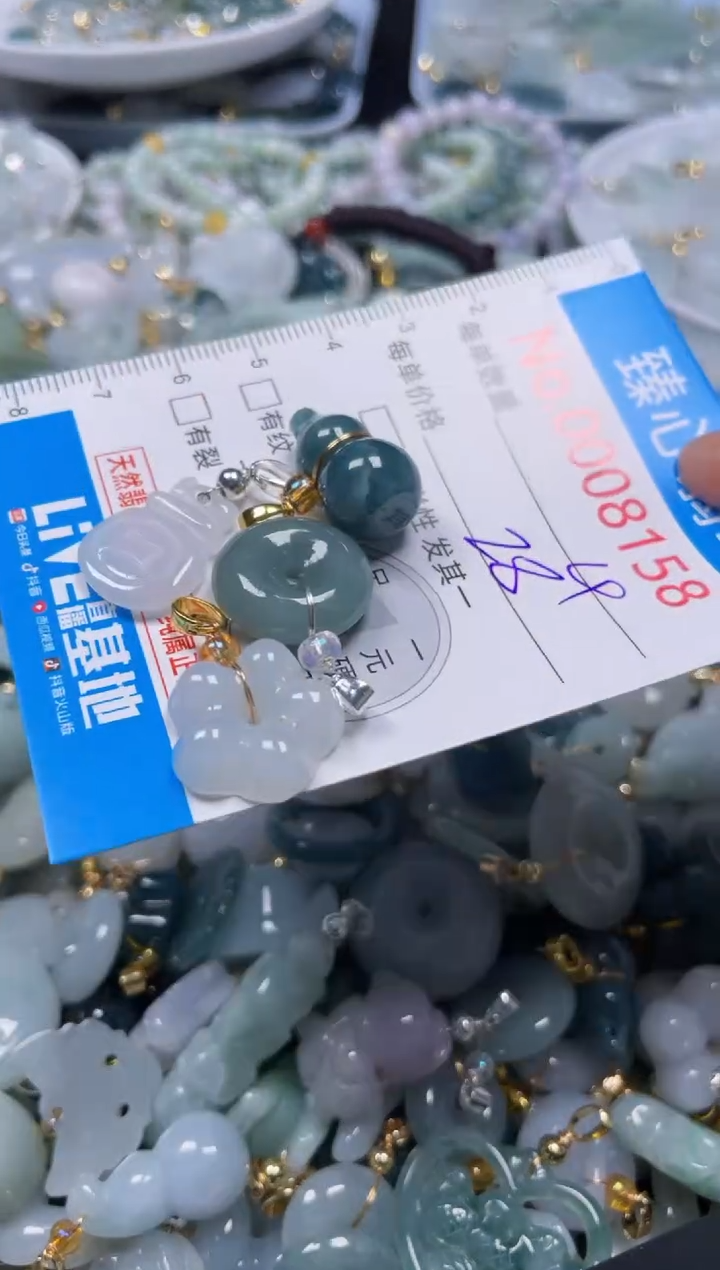 吊坠(不含链)未镶嵌翡翠8158