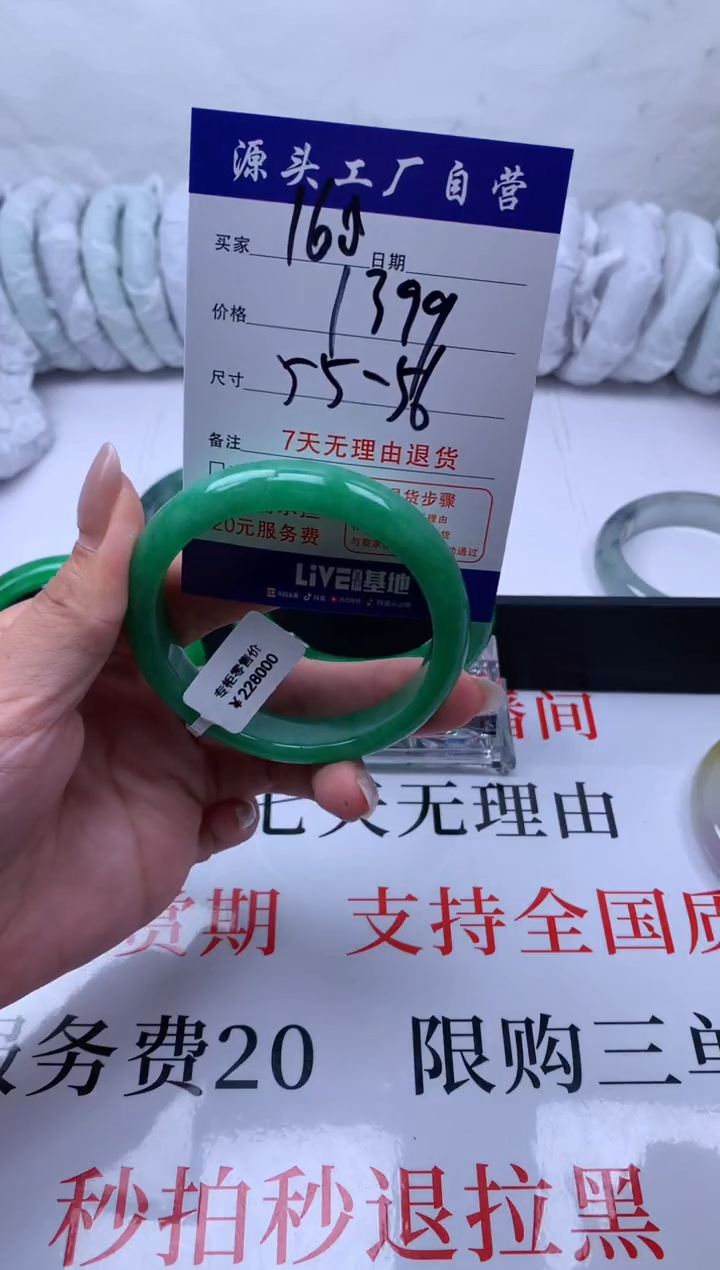 A时尚缅风  (一物一价 一物一拍 )