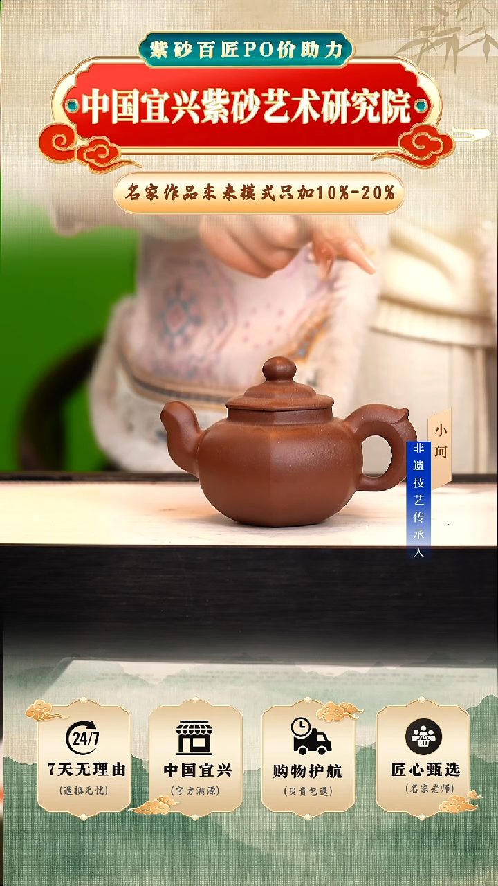 茶壶紫砂136号底槽清200cc左右         陶茶文化-何