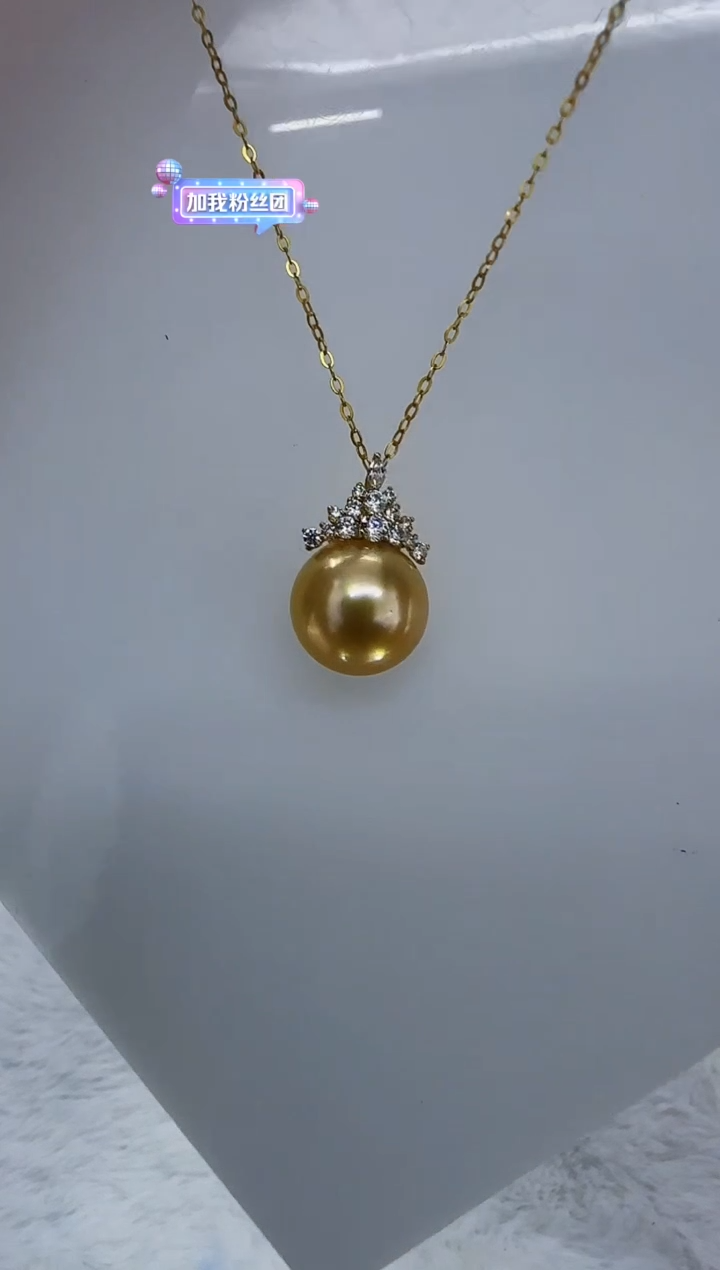 18K金镶嵌海水珍珠DA海水金珠吊坠11-12 ss179