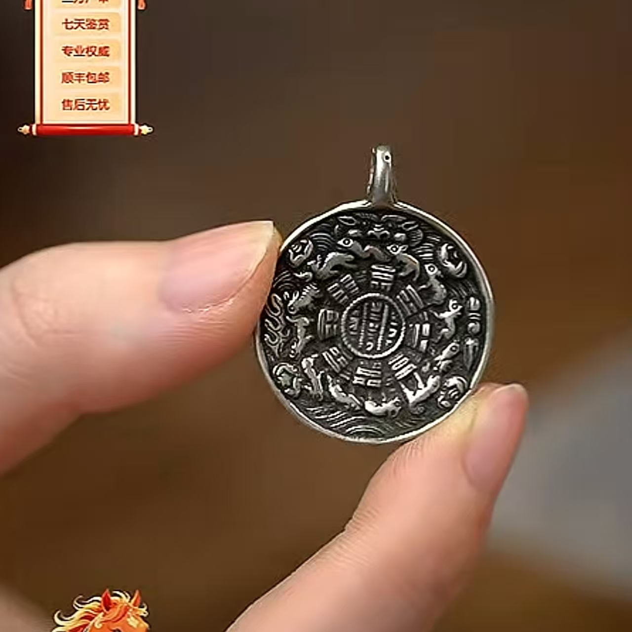 十九世纪九宫八卦牌【华豫之门】AABS251015104