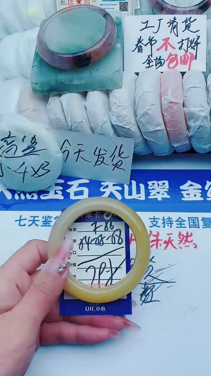 【闪购商品】石英质玉手镯未镶嵌f56+54-55