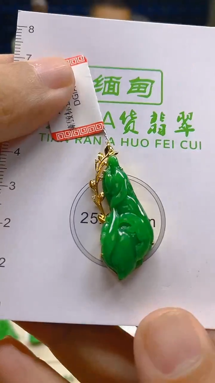 颈饰18K金镶嵌翡翠新号开播 全场乱卖