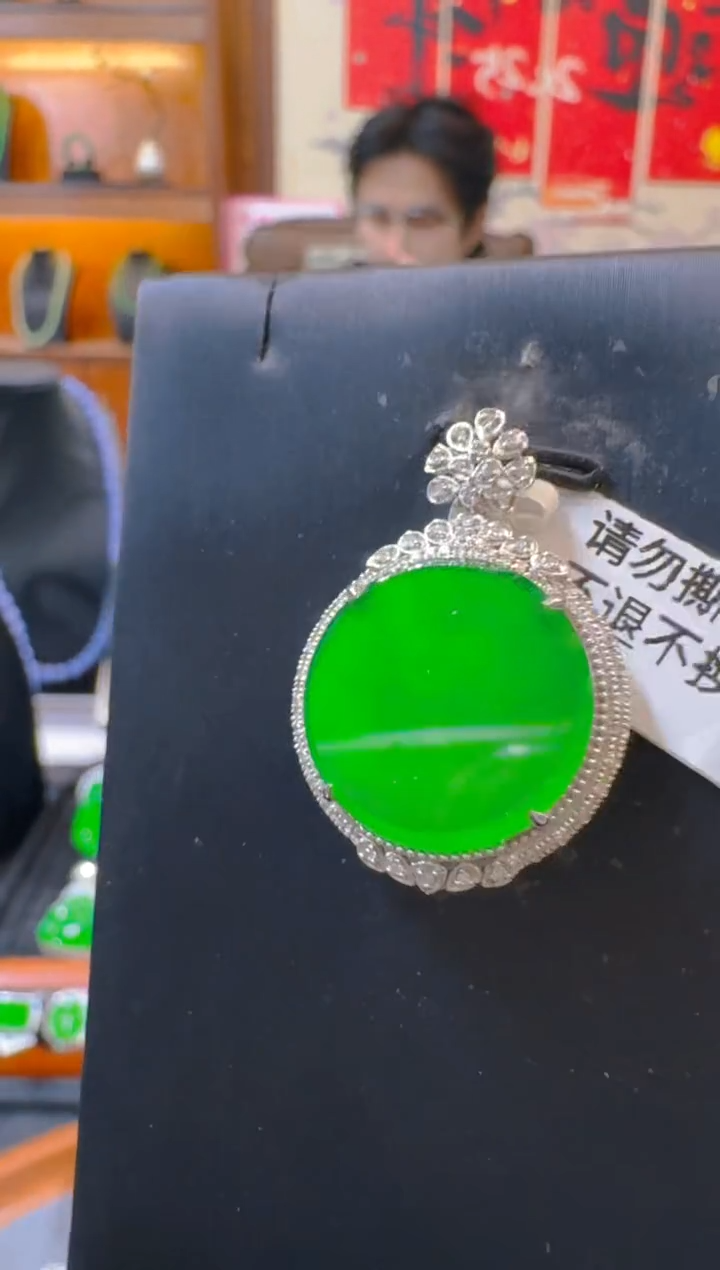 吊坠(赠链)18K金镶嵌翡翠天然A货翡翠