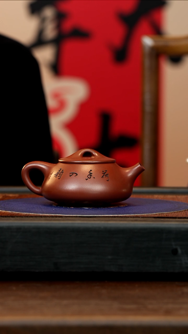【闪购商品】紫砂茶壶FKM 古红泥 石瓢 