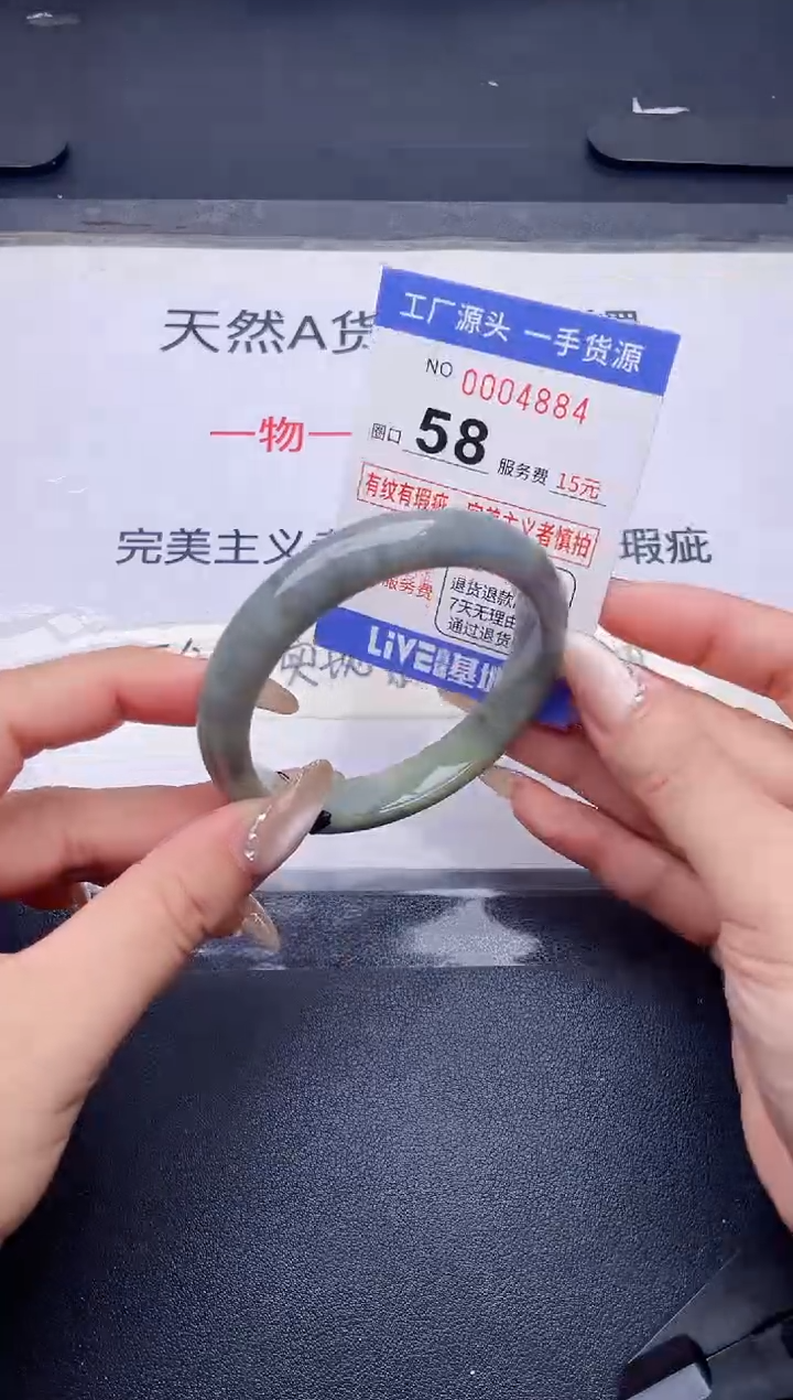 未镶嵌手镯翡翠翡翠手镯未镶嵌