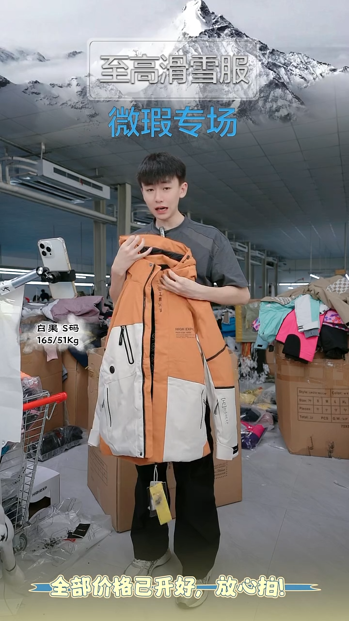聚酯纤维15125 XS 5042 大货 NO 退换 微瑕  ！