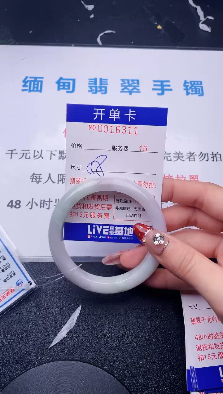 【闪购商品】翡翠手镯未镶嵌拍哪个图片就是发哪个11