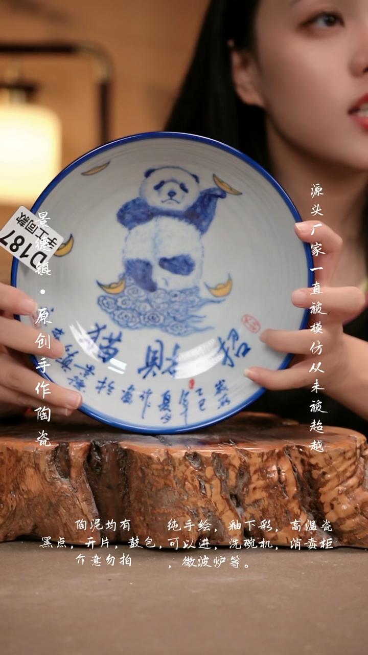 其他D187新十二器瓷器