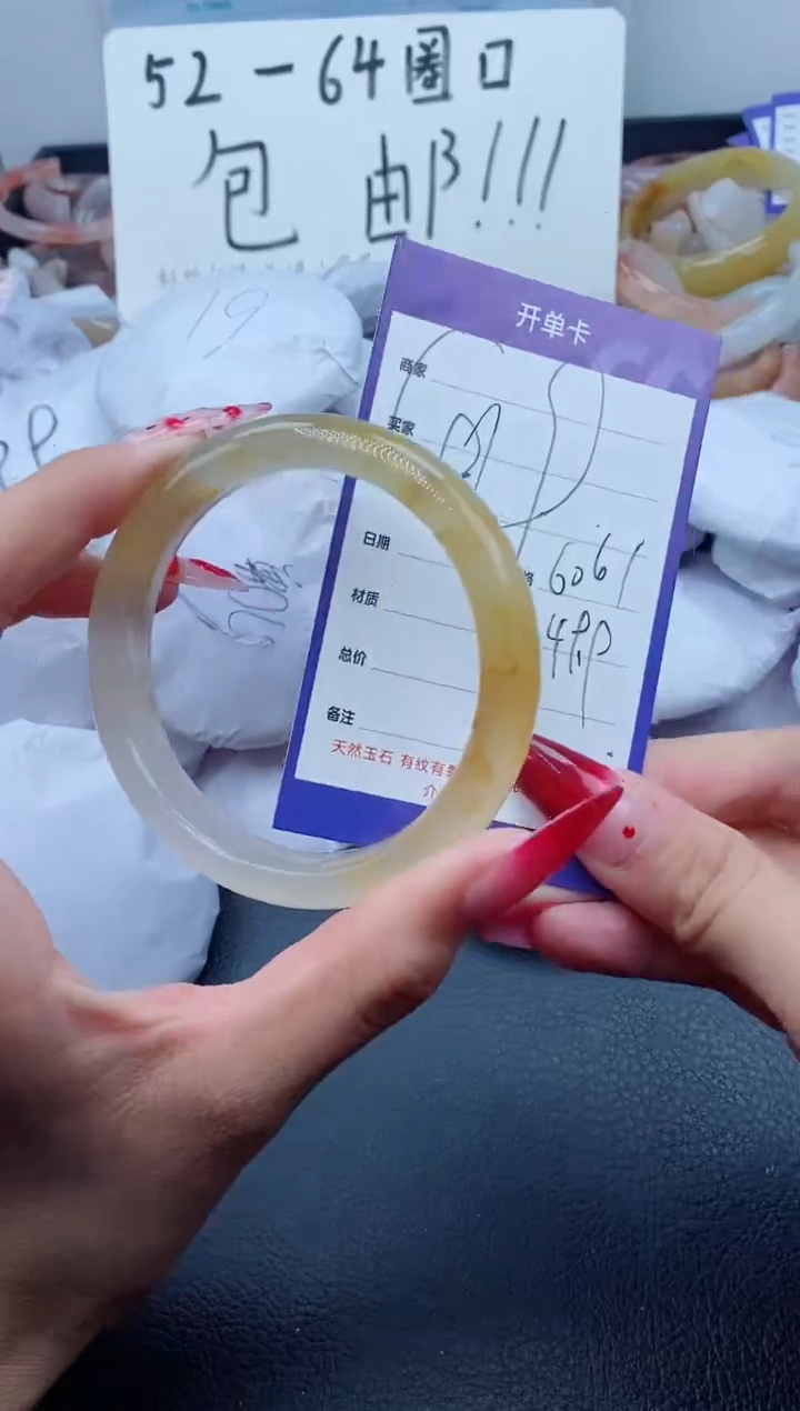 【闪购商品】石英质玉（金丝玉）手镯未镶嵌419-60