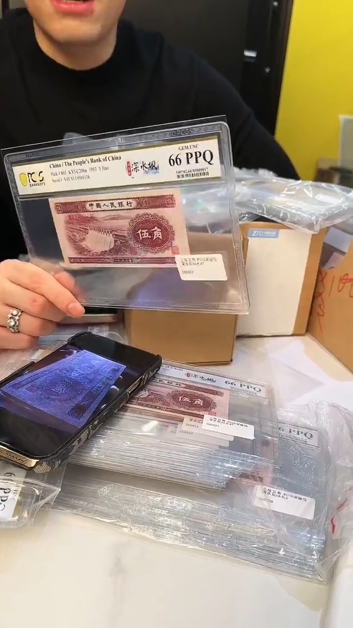 【闪购商品】PCGS评级-深墨版深水坝单张66无47