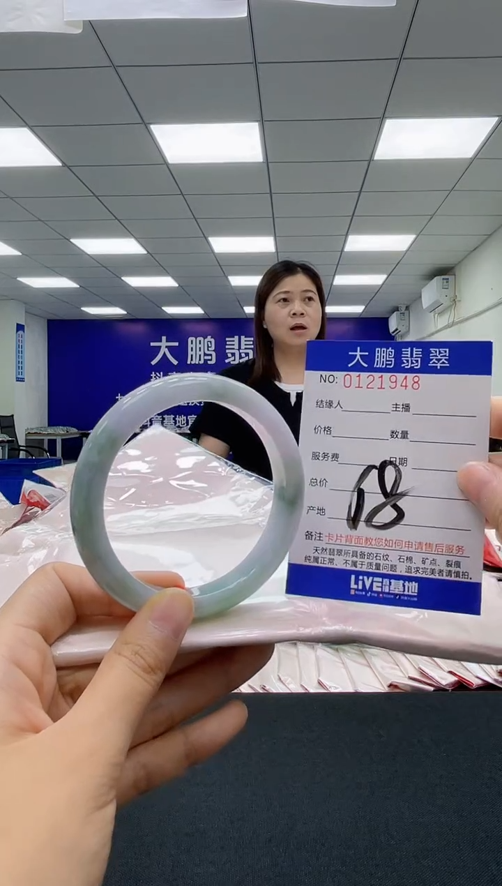 翡翠未镶嵌手镯AAAAAAAAAA