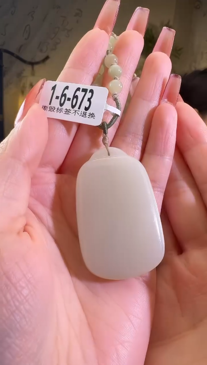 【闪购商品】和田玉颈饰未镶嵌1-6-673