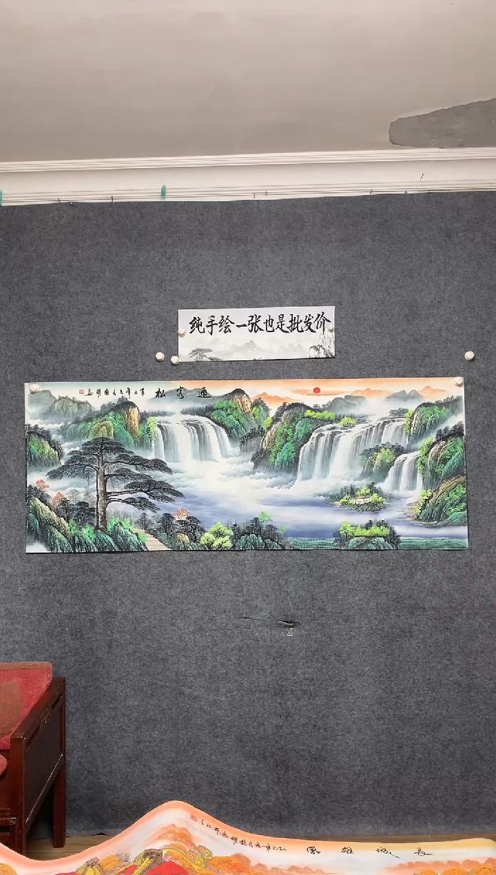 国画17 迎客松周国耀纯手绘画作尺寸180*70