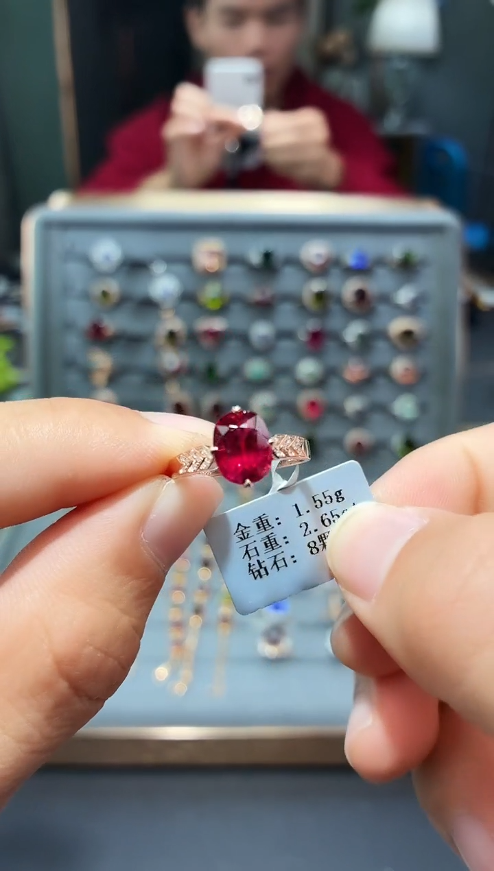 18K金镶嵌戒指碧玺2.65.