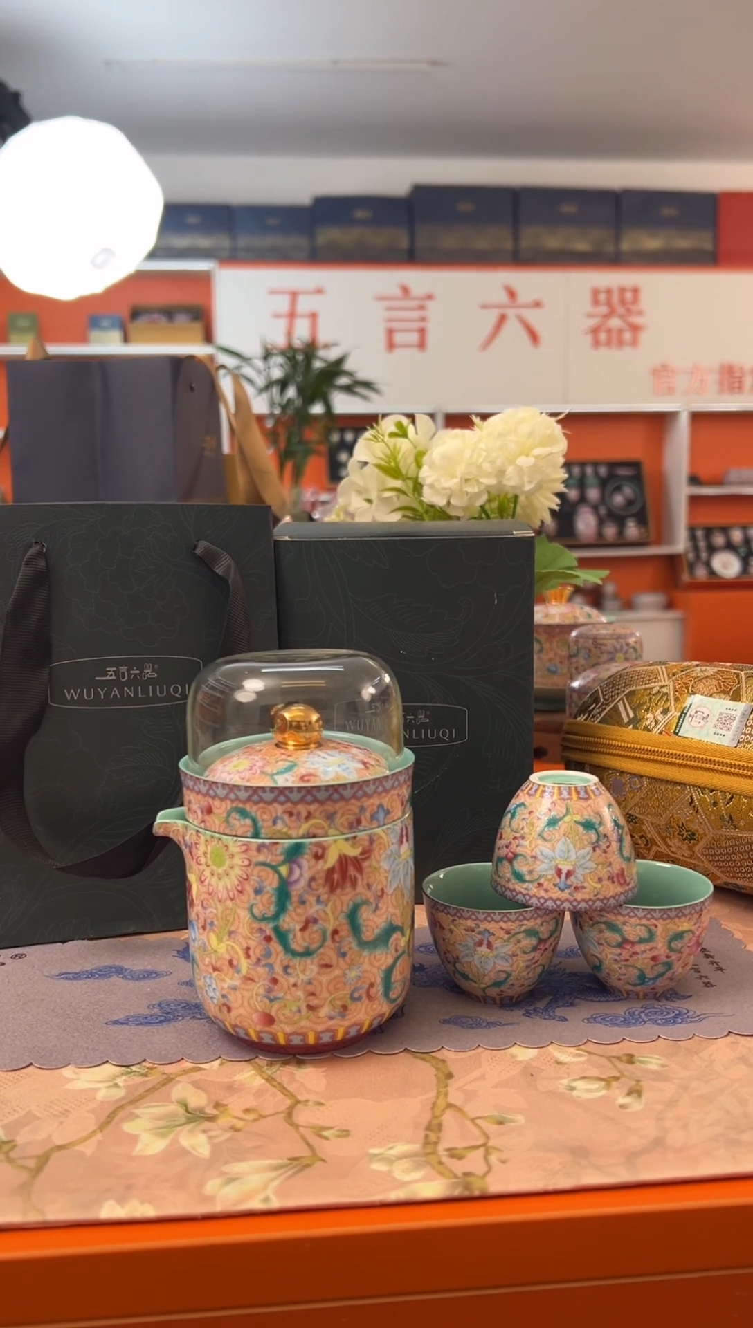 【闪购商品】瓷片小乔闪电购链接
