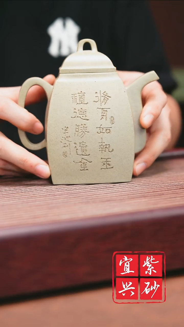 紫砂其他宜兴原矿紫砂