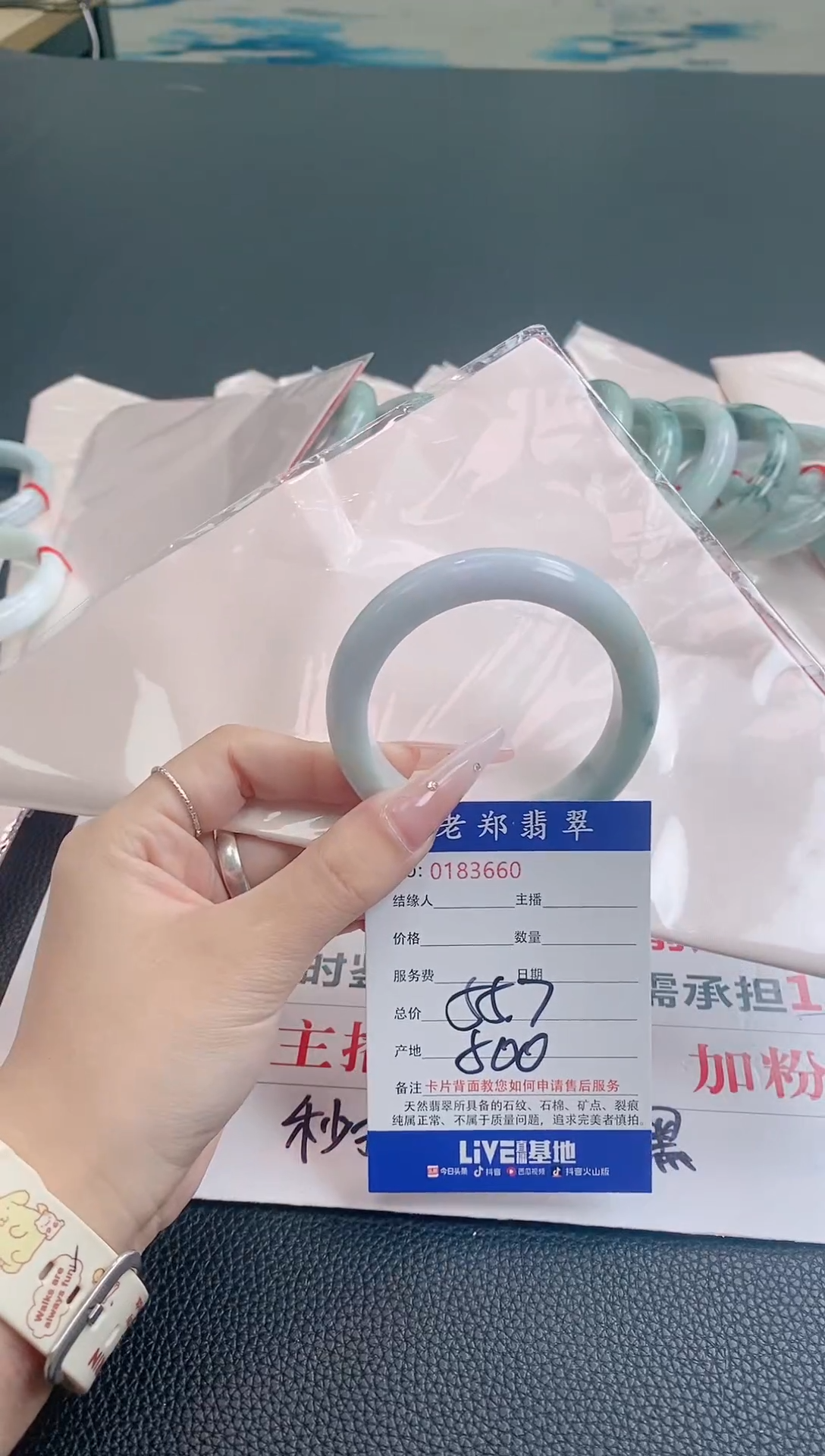 翡翠手镯未镶嵌55.56圈口