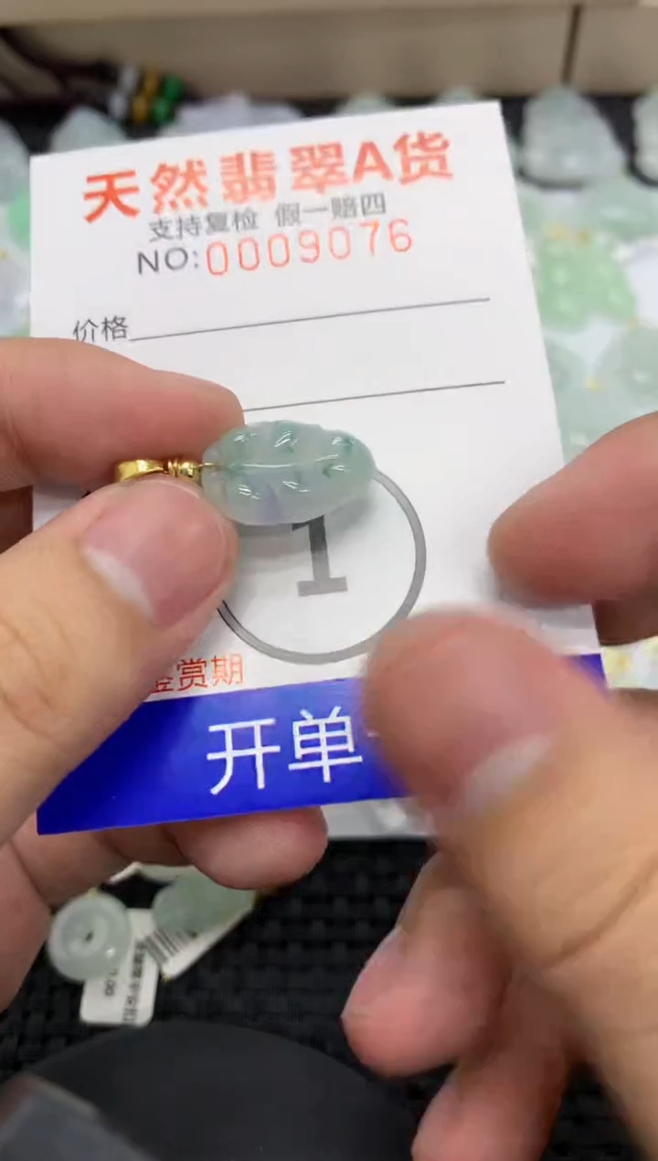 【闪购商品】翡翠颈饰未镶嵌11111111111