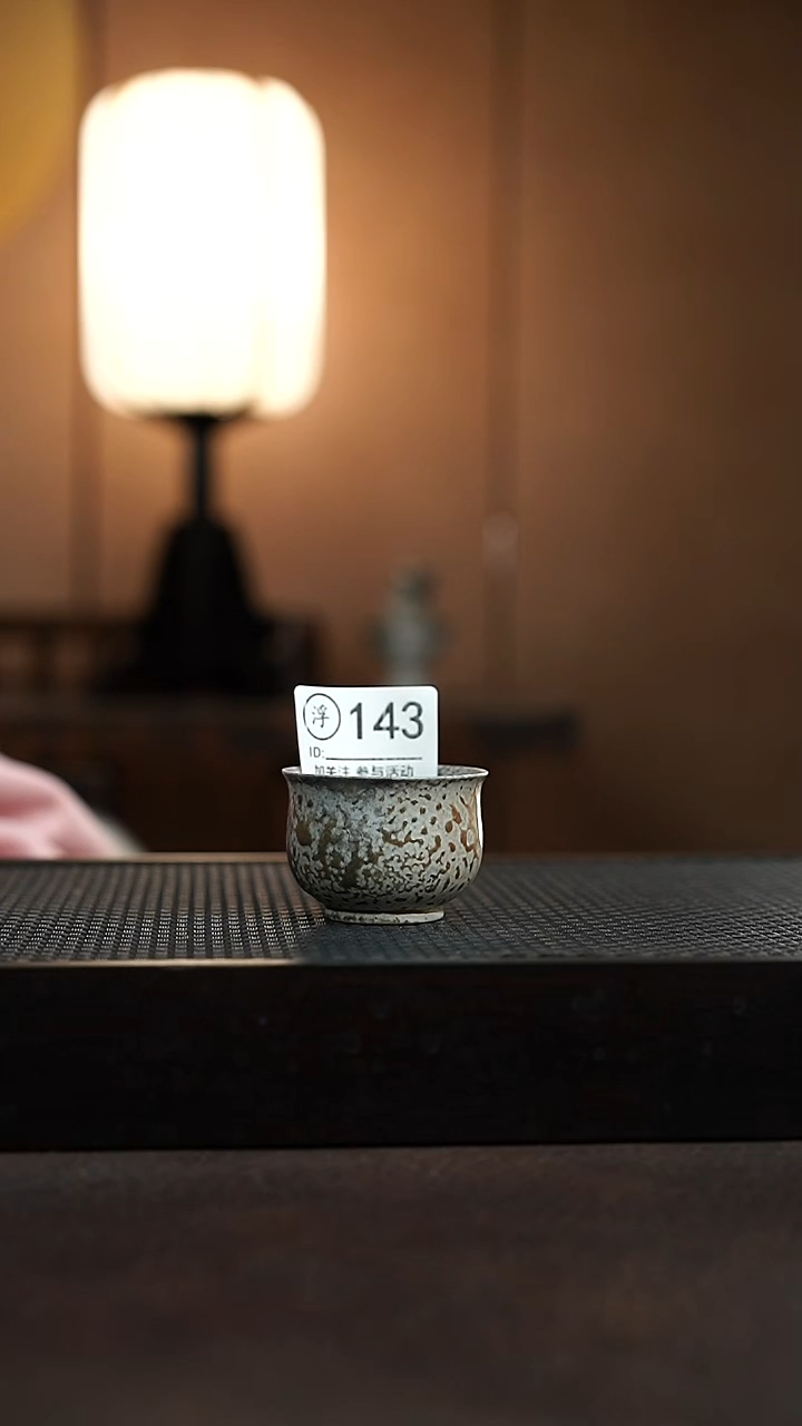 143千年火柴烧开窑上新中！