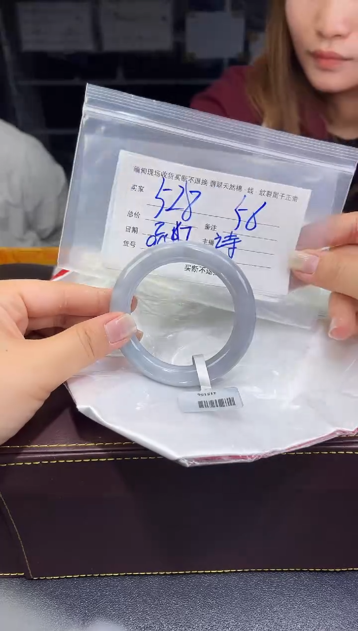 【闪购商品】定制翡翠未镶嵌毛货手镯需精细抛光/56