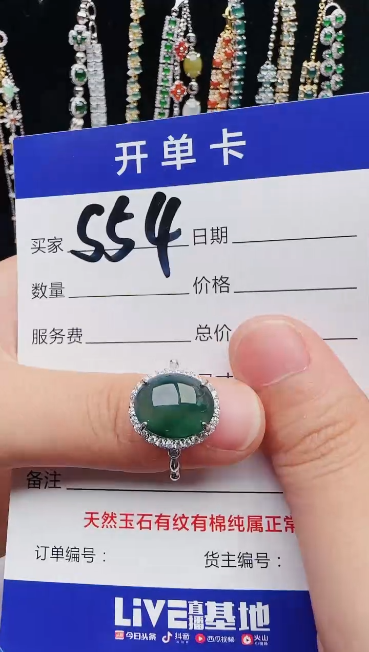 【闪购商品】翡翠戒指银S925镶嵌12312312312