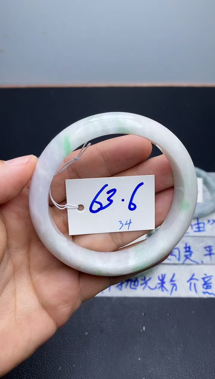 未镶嵌手镯翡翠34