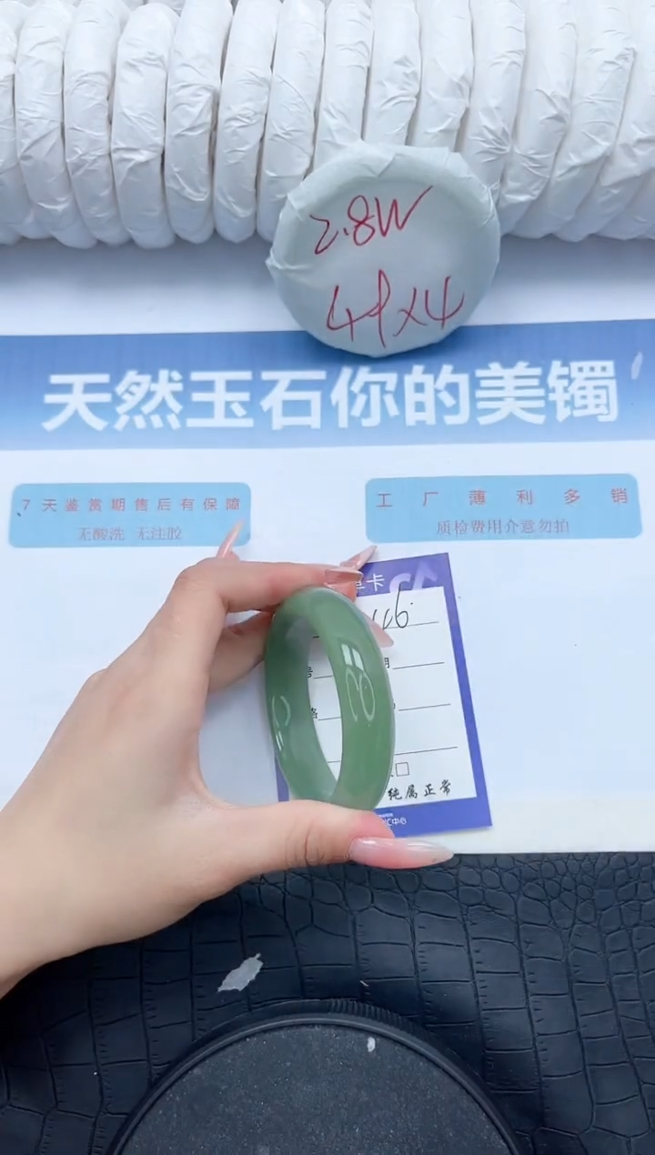 【闪购商品】石英质玉手镯未镶嵌L246-53