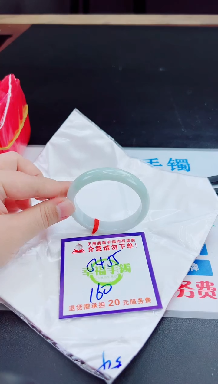 未镶嵌手镯翡翠天然缅甸翡翠A货！A货！A货！A货！A货！