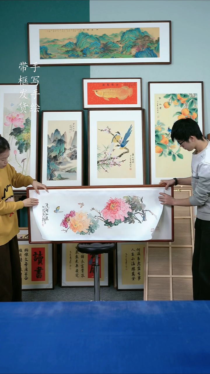 国画104牡丹 50*125