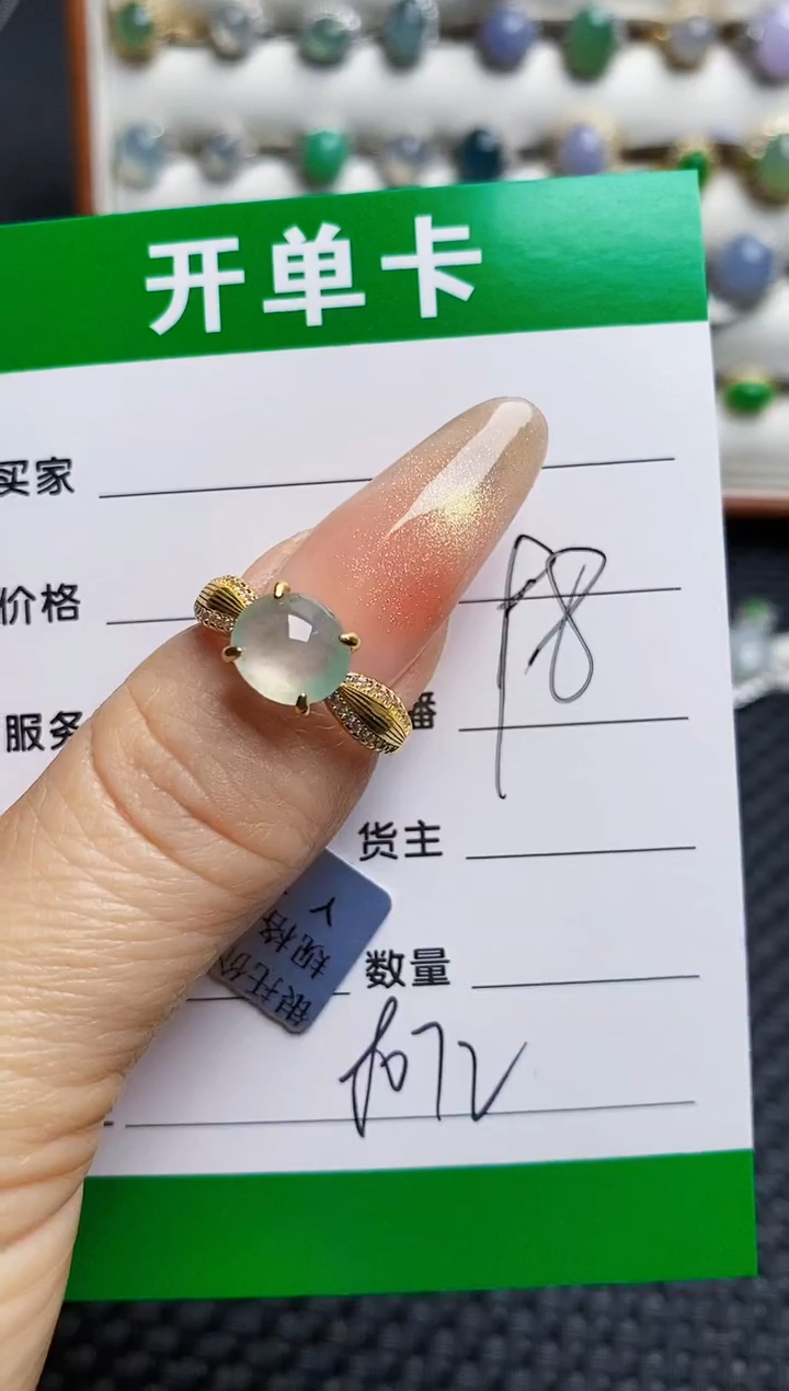 银S925镶嵌戒指翡翠8072