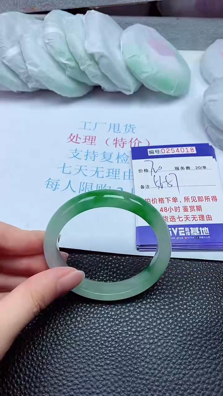 拍下以实物为准254018