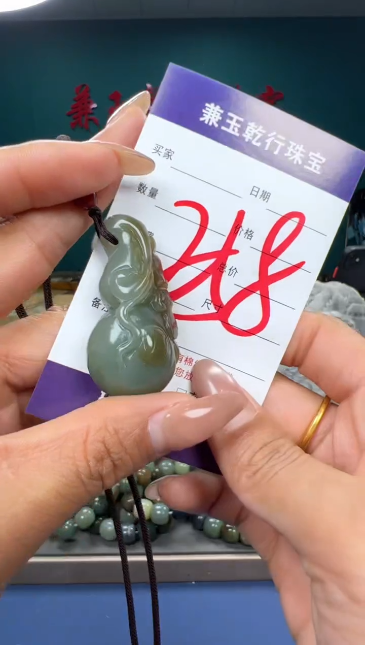 【闪购商品】和田玉颈饰未镶嵌和田玉