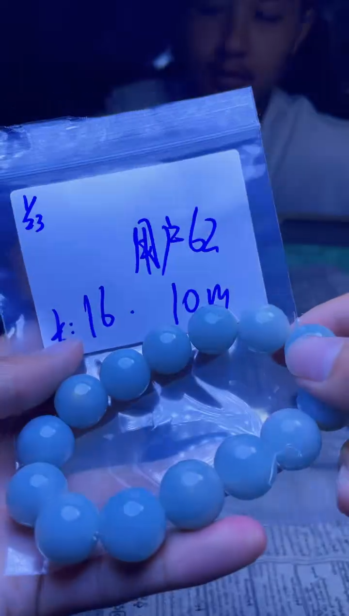 【闪购商品】定制翡翠未镶嵌珠串