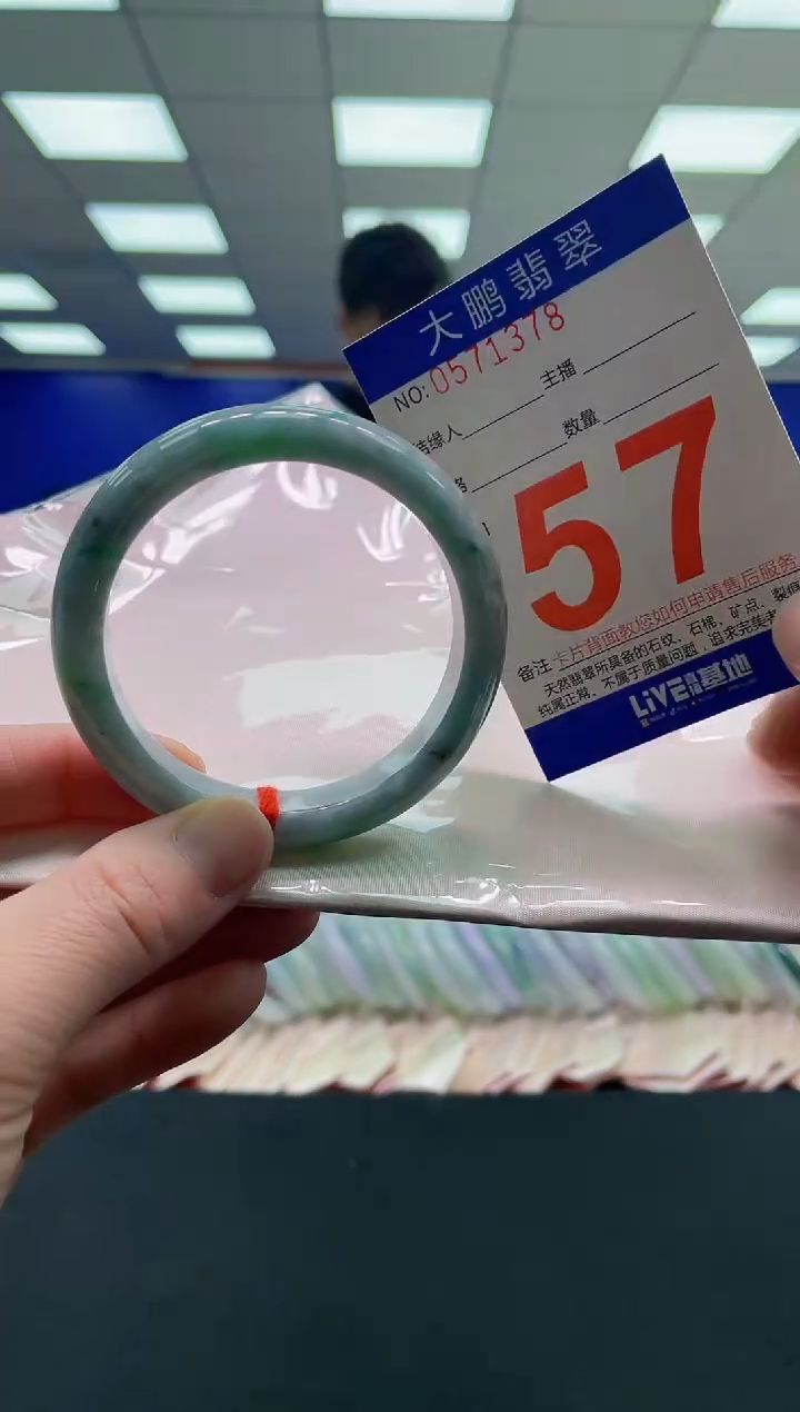 未镶嵌手镯翡翠AAAAAAAAAAAAAAAAAAAA