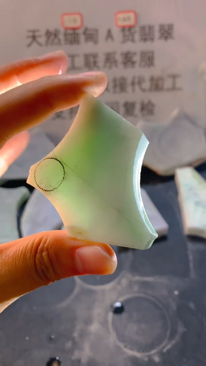 未镶嵌裸石翡翠天然缅甸翡翠A货FC150