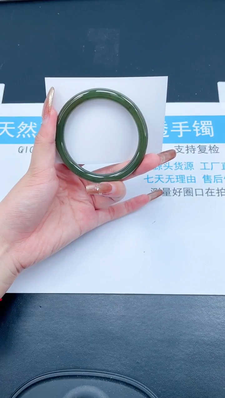 【闪购商品】石英质玉手镯未镶嵌346-53