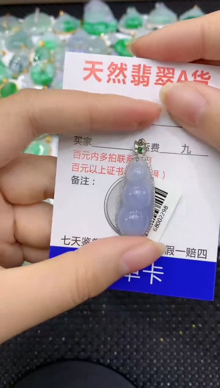 【闪购商品】翡翠颈饰18K金镶嵌11111111111