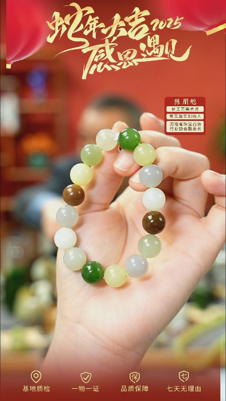 【闪购商品】和田玉手串未镶嵌cz