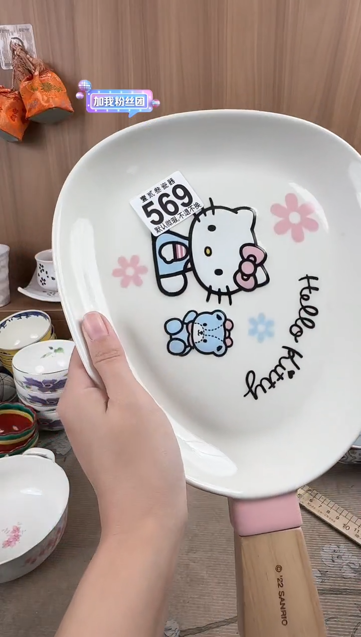 传****师瓷器瓷器瓷器瓷器瓷器