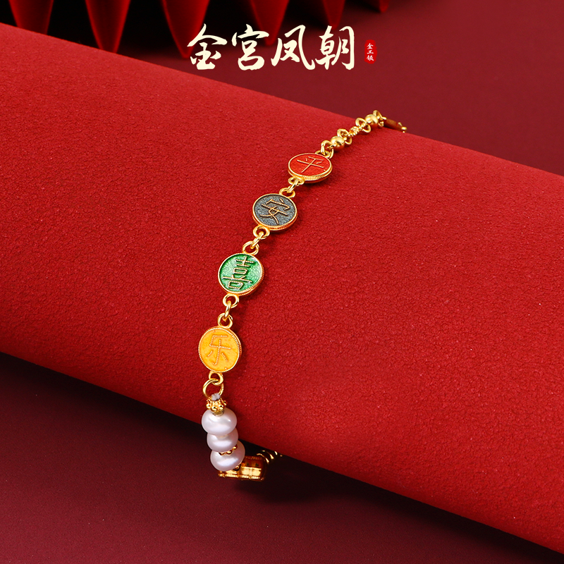 足银珐琅手链 金宫凤朝 喜乐珍珠手链精致小众时尚气质简约可调节
