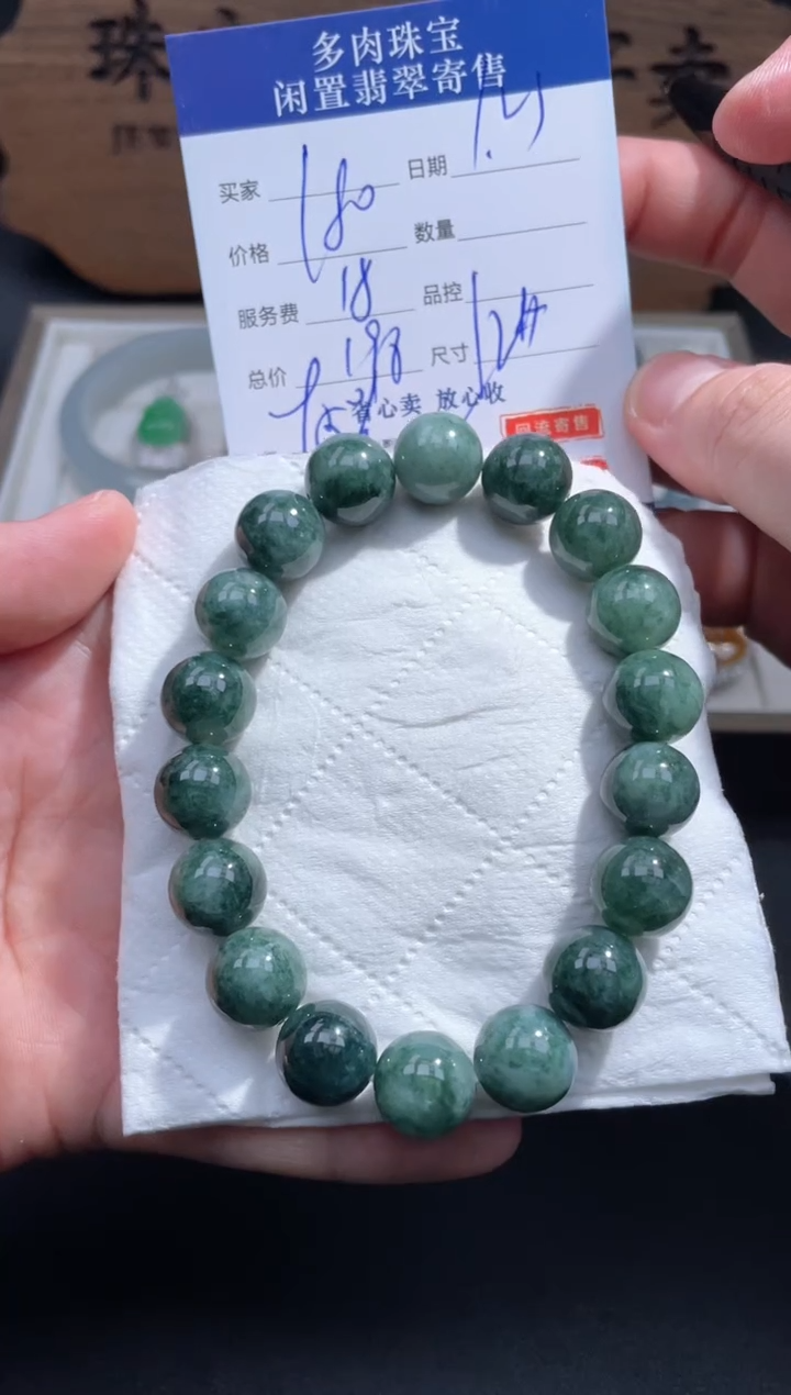 【闪购商品】翡翠手串未镶嵌29...........