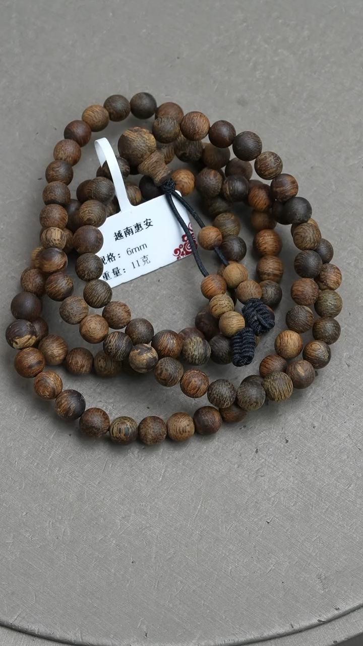 【闪购商品】沉香手串越南惠安沉香11克0.6手串多圈
