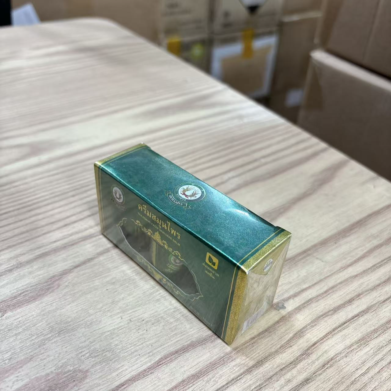 （稻）青草膏青草膏