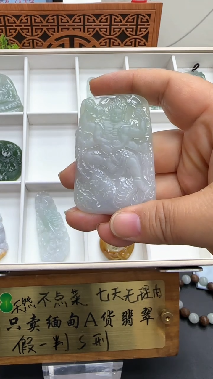 【闪购商品】翡翠挂件未镶嵌A货翡翠多样性孤品